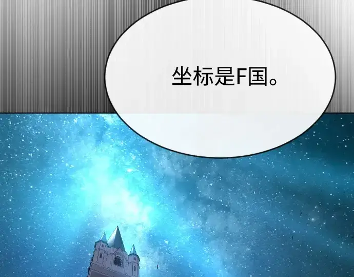《超人的时代》第二季 第10话图220