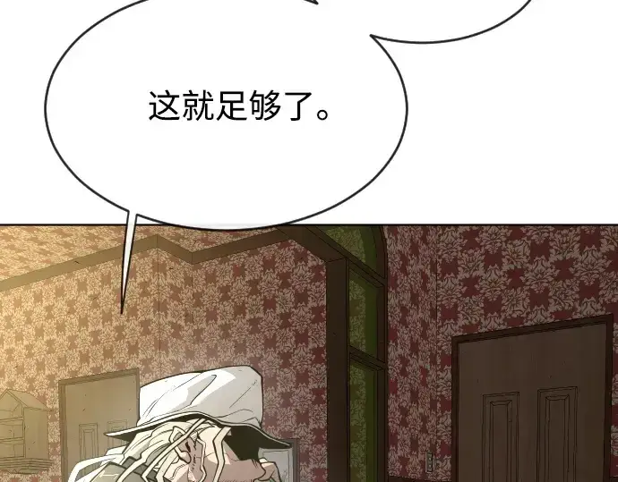 《超人的时代》第二季 第10话图225