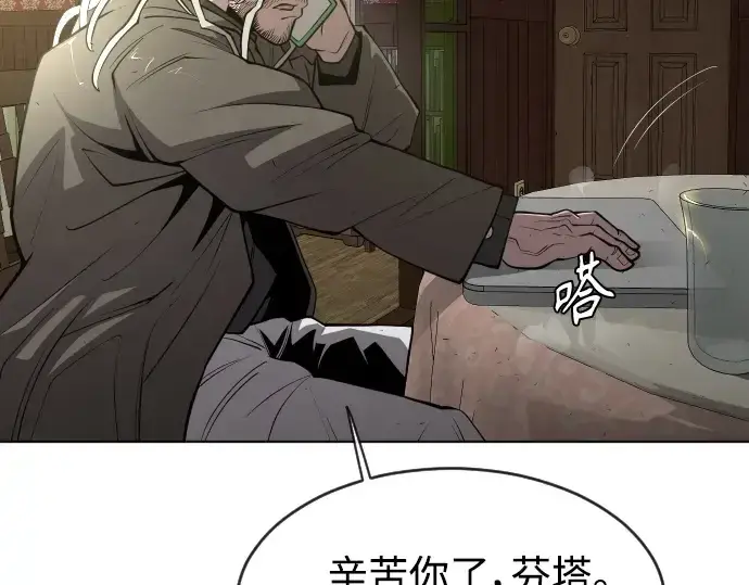 《超人的时代》第二季 第10话图226