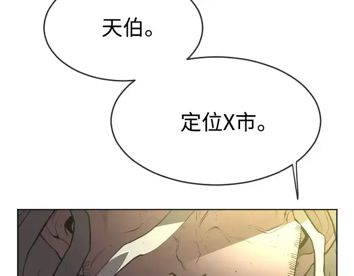 《超人的时代》第二季 第10话图228