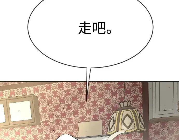 《超人的时代》第二季 第10话图231