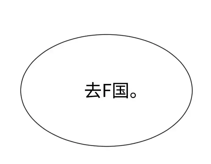 《超人的时代》第二季 第10话图234