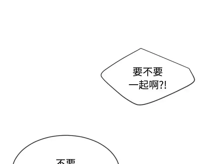 《超人的时代》第二季 第10话图25
