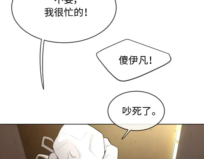 《超人的时代》第二季 第10话图26
