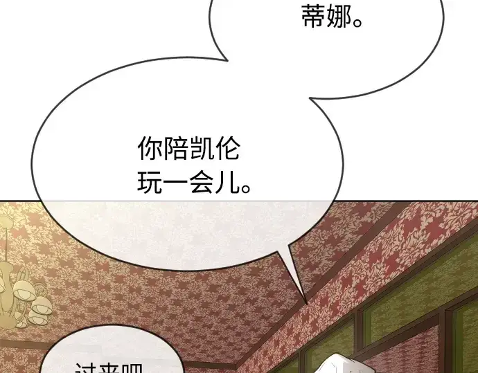 《超人的时代》第二季 第10话图31