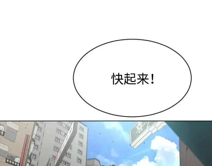 《超人的时代》第二季 第10话图4