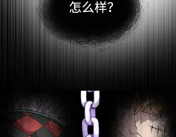 《超人的时代》第二季 第10话图45