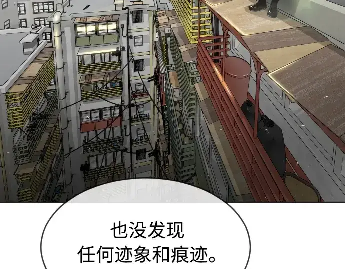 《超人的时代》第二季 第10话图50