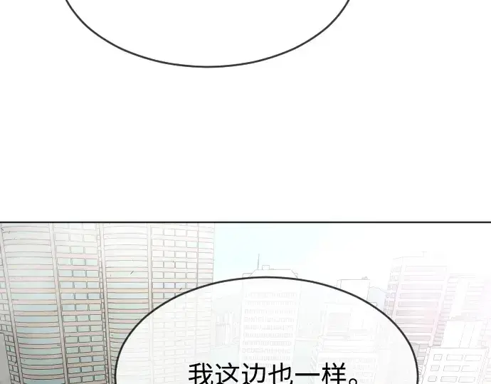 《超人的时代》第二季 第10话图51