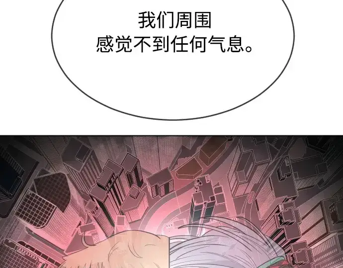 《超人的时代》第二季 第10话图54