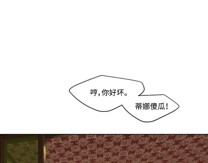 《超人的时代》第二季 第10话图60