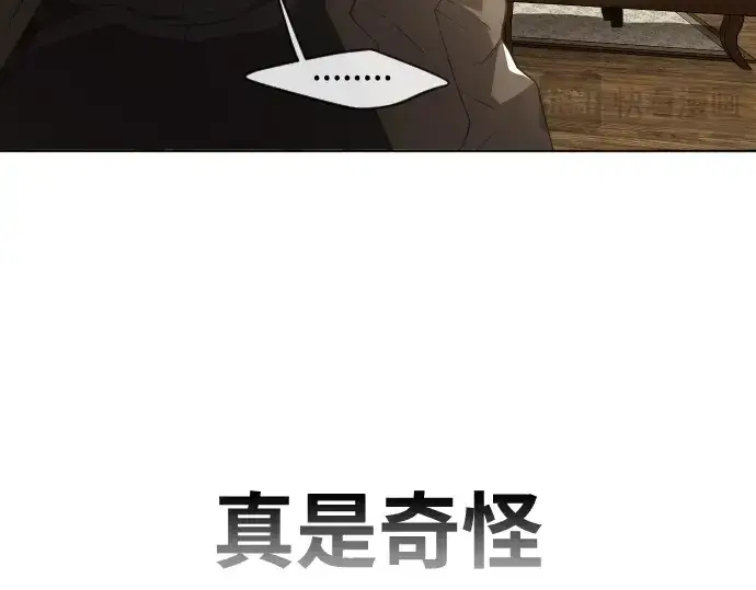 《超人的时代》第二季 第10话图62