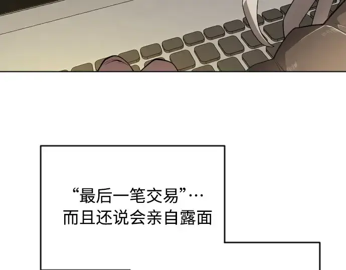 《超人的时代》第二季 第10话图73