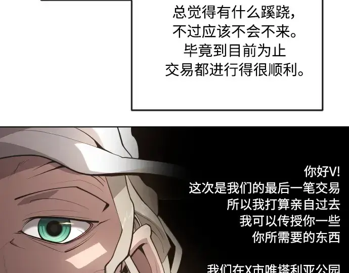 《超人的时代》第二季 第10话图74