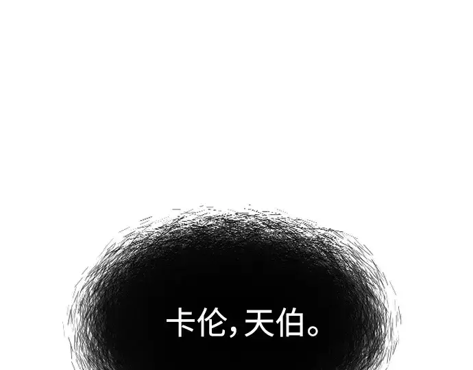 《超人的时代》第二季 第10话图89