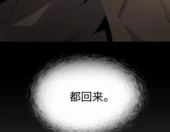 《超人的时代》第二季 第10话图92