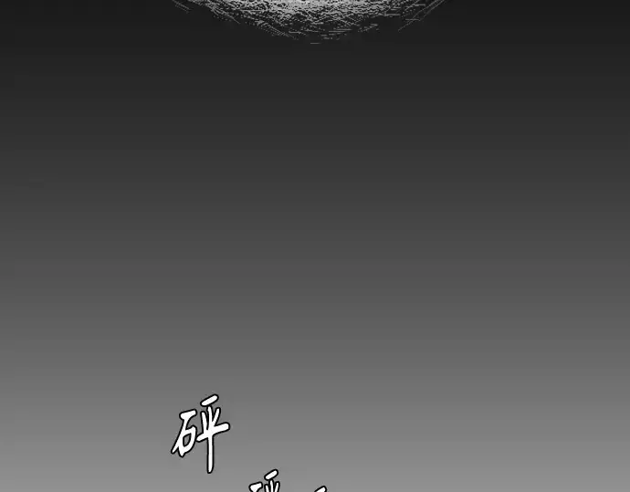 《超人的时代》第二季 第10话图93