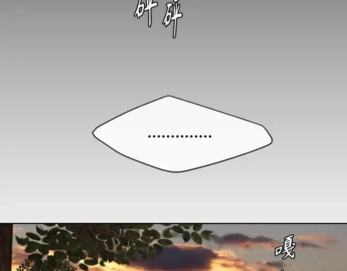 《超人的时代》第二季 第10话图94