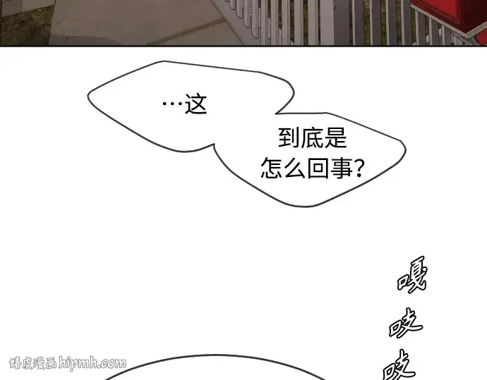 《超人的时代》第二季 第10话图96