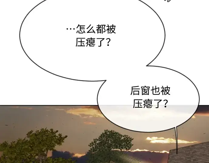 《超人的时代》第二季 第10话图97
