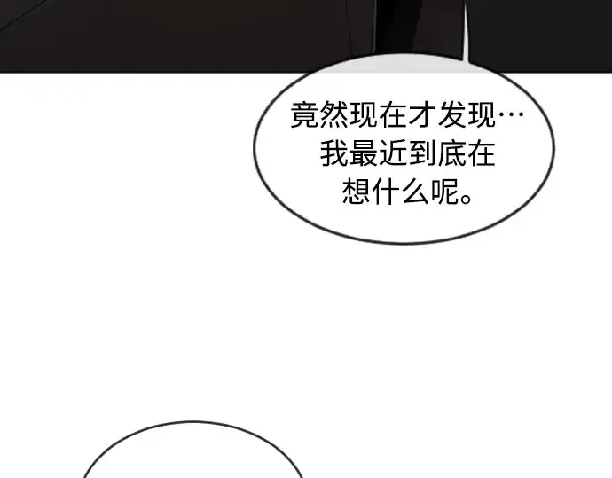 《超人的时代》第二季 第10话图99