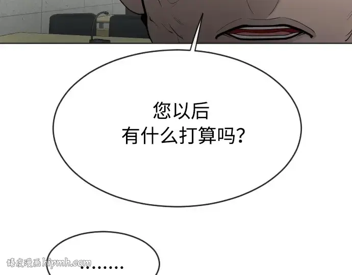 《超人的时代》第二季 第11话图104