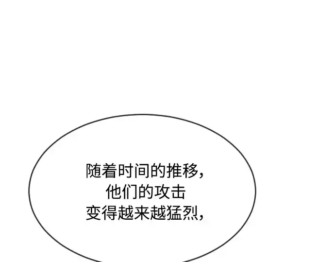 《超人的时代》第二季 第11话图110