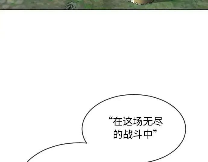 《超人的时代》第二季 第11话图116