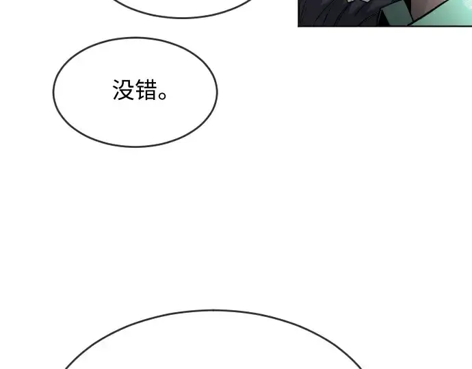 《超人的时代》第二季 第11话图119