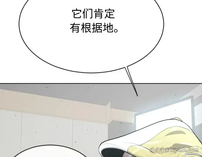 《超人的时代》第二季 第11话图120