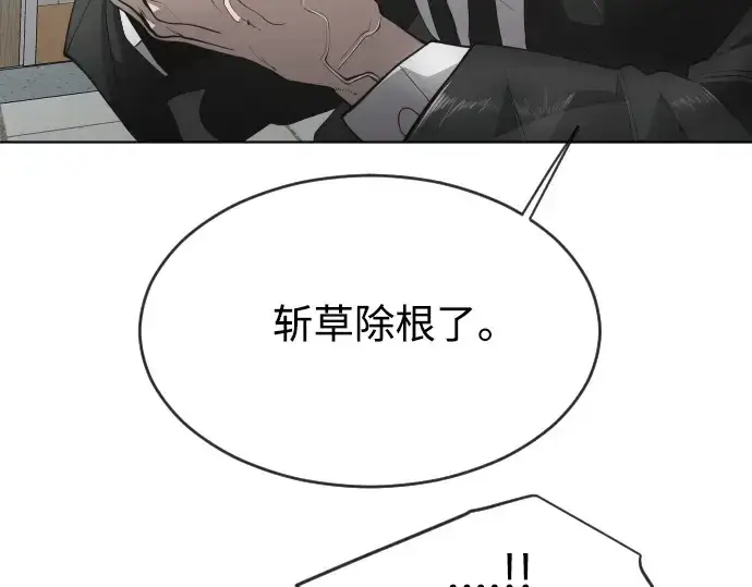 《超人的时代》第二季 第11话图122