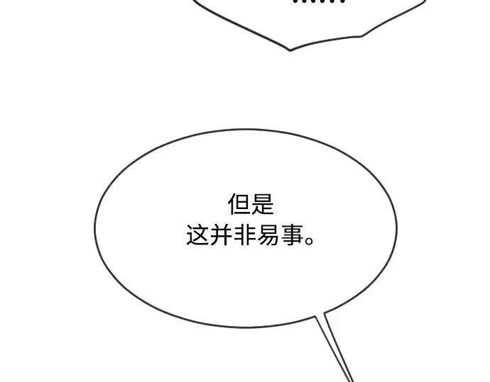 《超人的时代》第二季 第11话图123