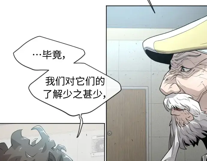 《超人的时代》第二季 第11话图124
