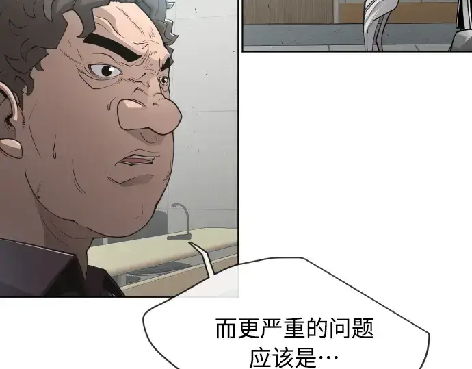 《超人的时代》第二季 第11话图125