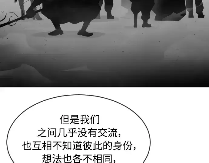 《超人的时代》第二季 第11话图132