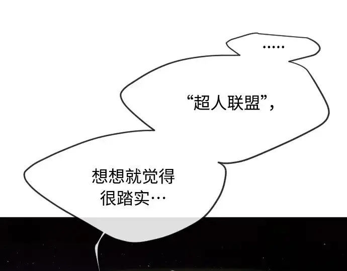 《超人的时代》第二季 第11话图137