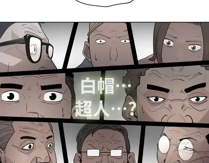 《超人的时代》第二季 第11话图145