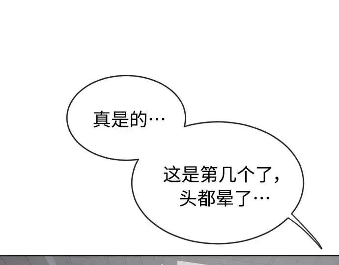 《超人的时代》第二季 第11话图155