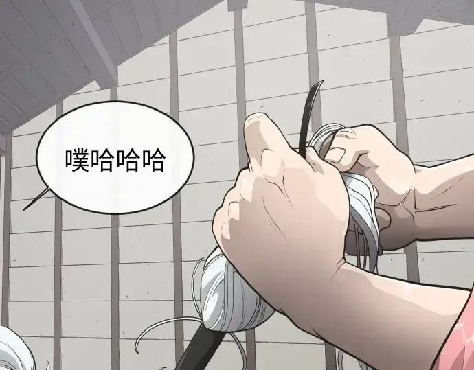 《超人的时代》第二季 第11话图156