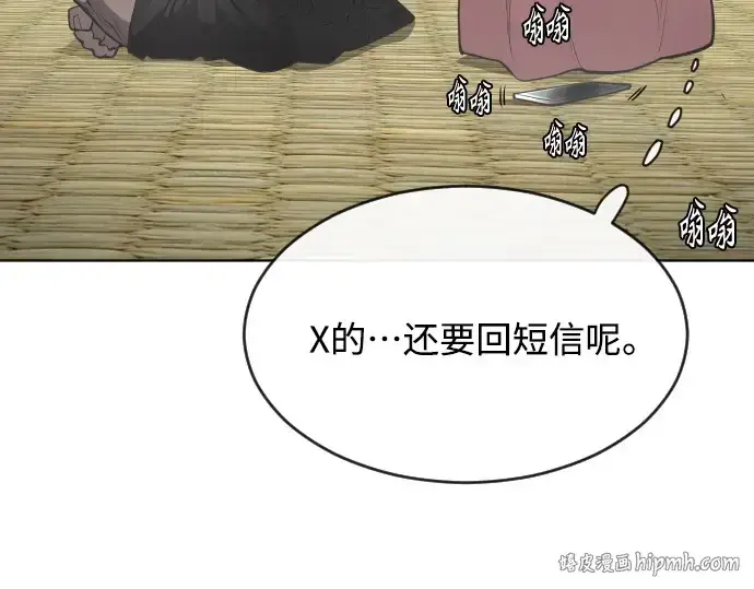 《超人的时代》第二季 第11话图160