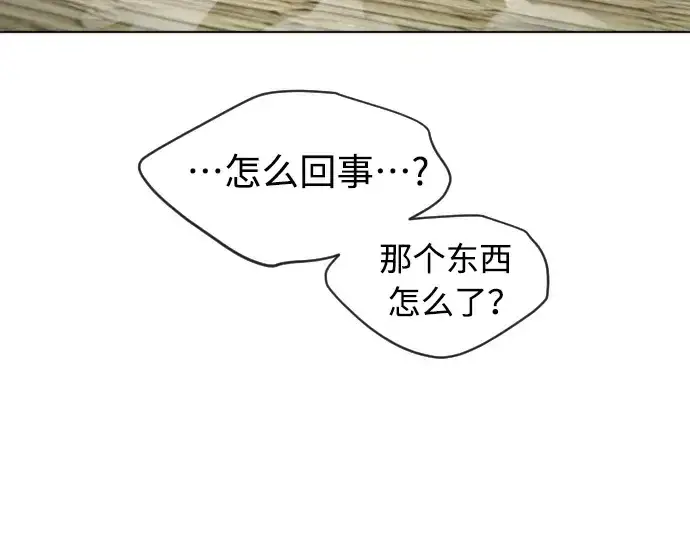 《超人的时代》第二季 第11话图169