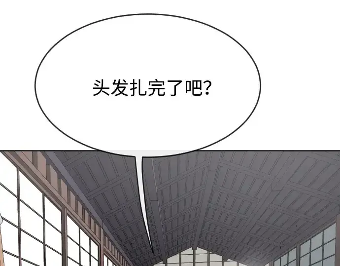《超人的时代》第二季 第11话图170