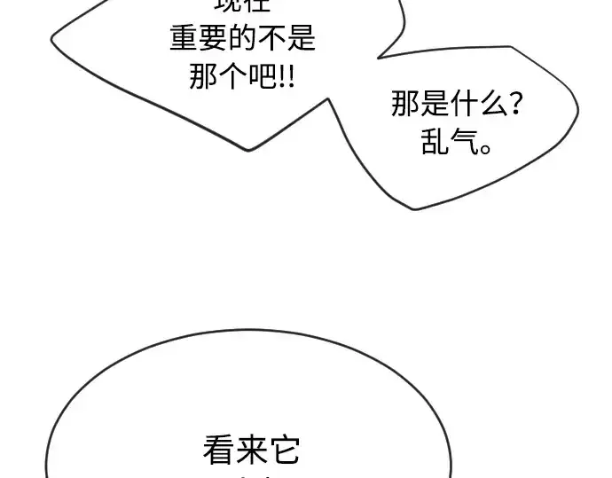《超人的时代》第二季 第11话图172
