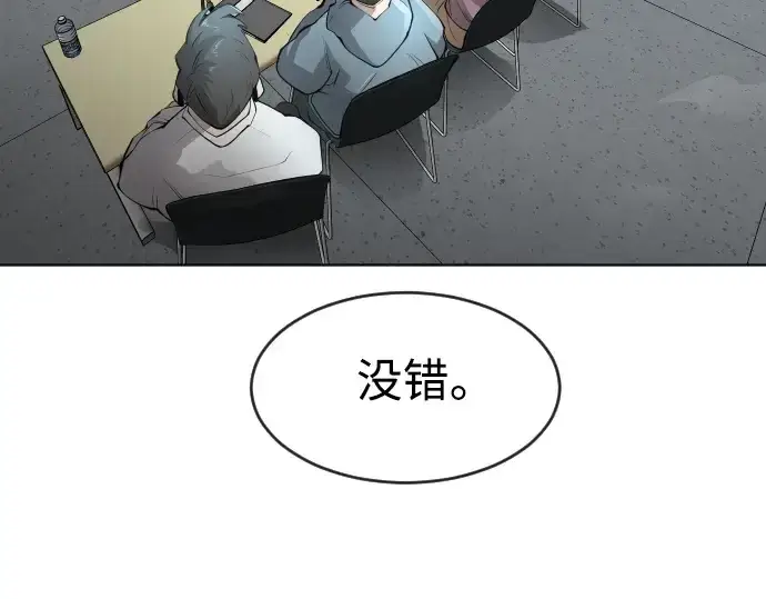 《超人的时代》第二季 第11话图18