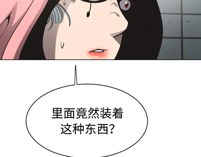 《超人的时代》第二季 第11话图180