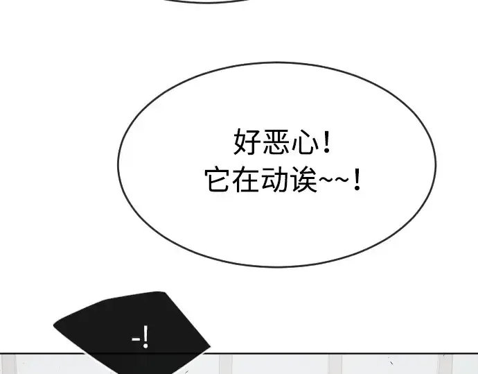 《超人的时代》第二季 第11话图181