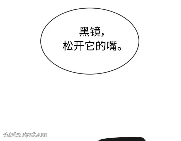 《超人的时代》第二季 第11话图184