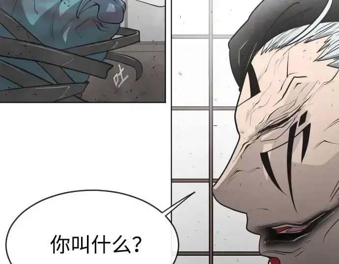 《超人的时代》第二季 第11话图186