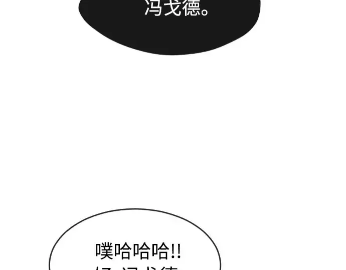 《超人的时代》第二季 第11话图190