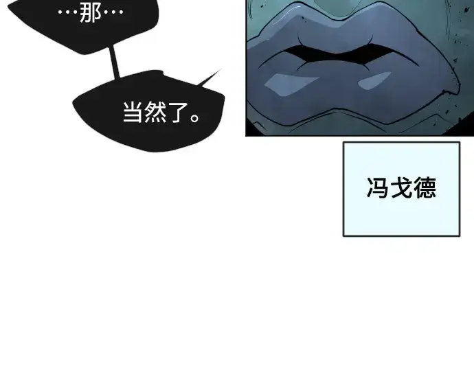 《超人的时代》第二季 第11话图193